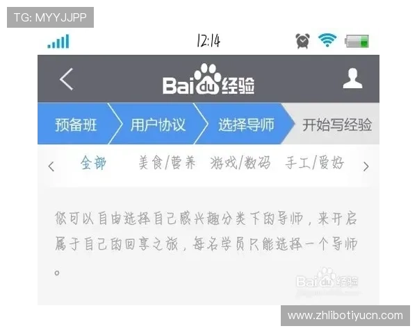 博万体育客户端注册登录流程详解确保每位用户快速顺利进入体育娱乐世界