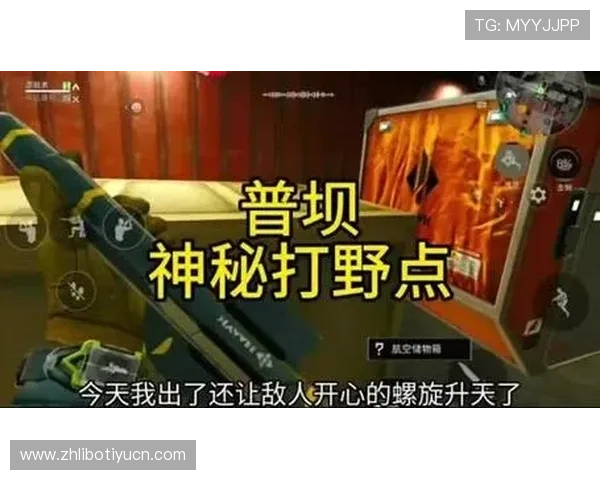 三角洲烽火世界杯竞猜推荐：新手必看赛事规则与投注技巧指南