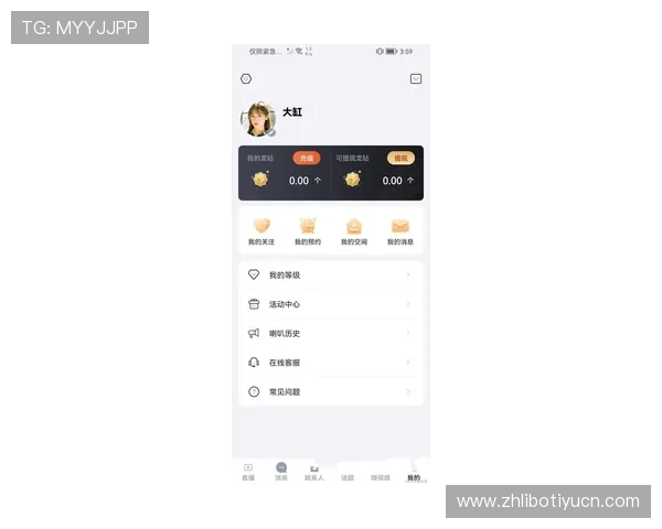 抖球看球app苹果版本最新功能介绍与使用指南，帮助用户畅享高清赛事直播体验