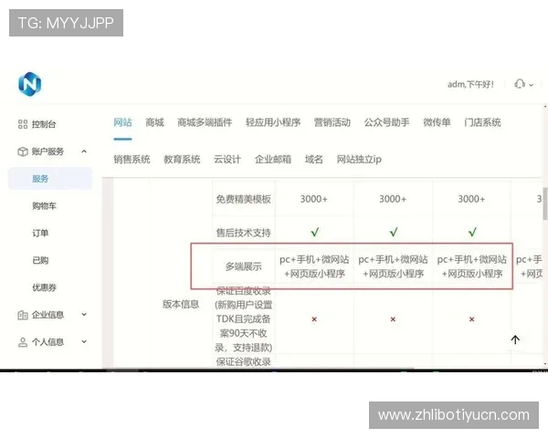 正规买球网站哪个好2026年最新安全保障措施全面解析优质平台推荐与用户评价分析